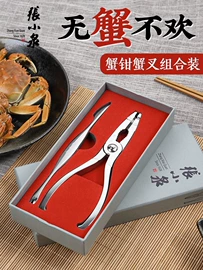 家用剪刀;厨用剪刀;不锈钢厨用刀