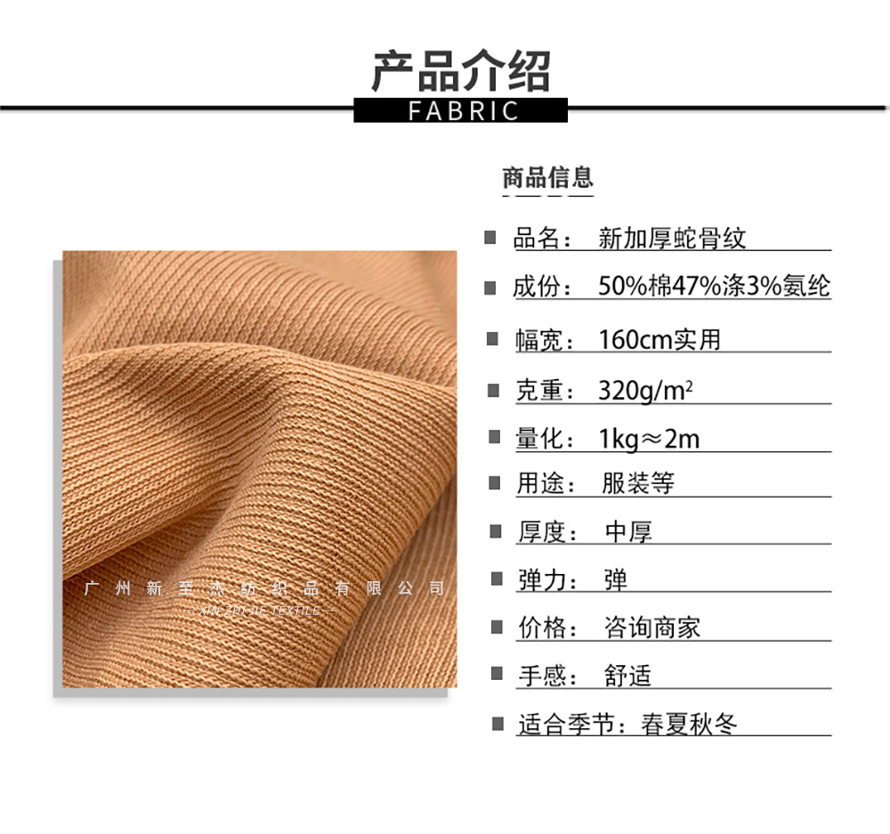 新至杰详情新-拷贝_02 拷贝.jpg-320-