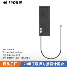 4G�����쾀/FPC�쾀 �{��Zigbeeģ�K/���ܴ����O���쾀 �S��ֱ��