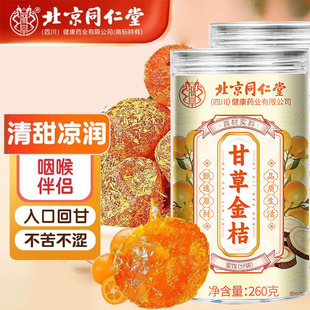 ����/ͬ��.�øʲݽ��260��ƿ�b��ʳ���ۏS�Ҵ��l���l����b