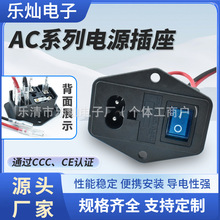 3C�J�C AC-01A�������_����һ�����_�P�����U�z10A����|���ݽz��
