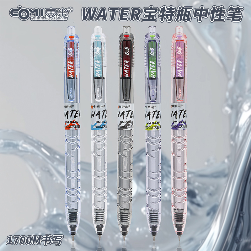 Dongmi 932S Limited Edition Large-Capacity Retractable Gel Pen, Cool Cyberpunk Style Exam Pen 0.5 Black