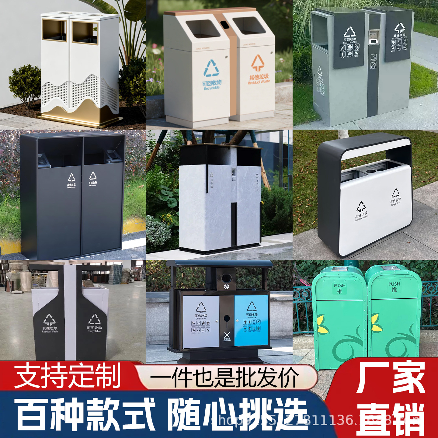 垃圾桶户外不锈钢环卫垃圾箱室外小区公园景区街道大号分类果皮箱