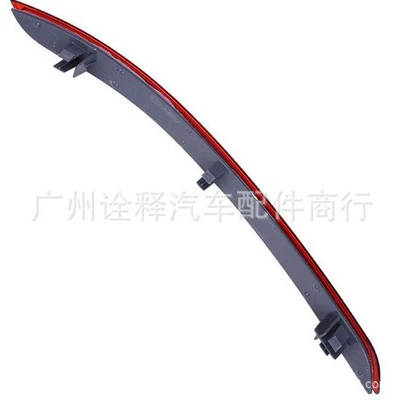 Rear Bumper Side – Other brake systems