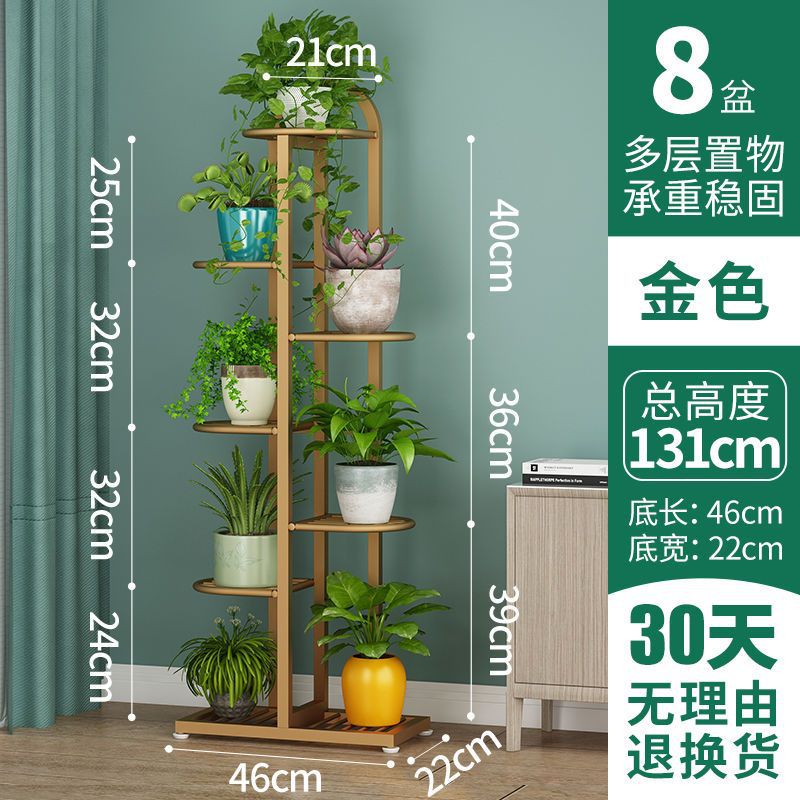 라이트 럭셔리 골드 [7단 8화분] [높이 131CM]