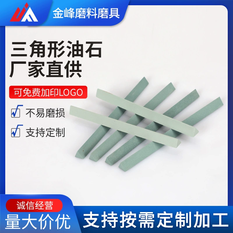 Оптовая продажа фабрики зеленый карбид кремния треугольный масличный камень полукруглый цилиндрический плоский квадратный точильный камень