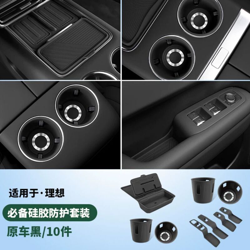 理想的な L6L7L8L9 シリコンセット完全な車の室内装飾用品中央制御コースター車のインテリアフルカーセット|undefined
