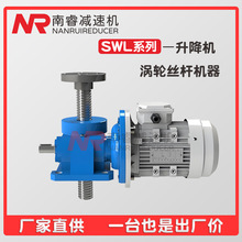 SWL2.5/5/10zUCu݆΁UpٙC늄ݗU֓u΢