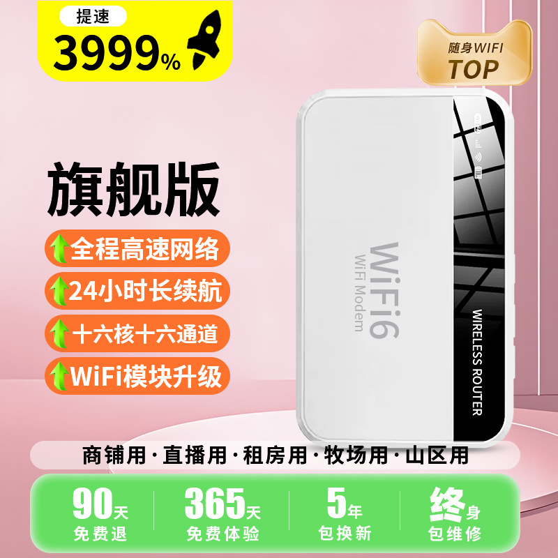 Three netcom [flagship m3 mother-of-pearl white] sixteen cores and sixteen channels - network speed enhanced by 3999% (network module upgrade) -10g/month*1 month