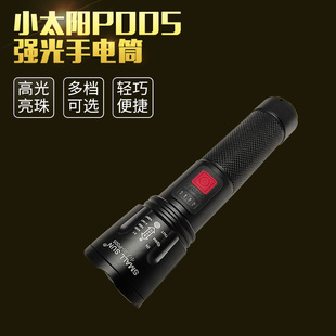 С̫�P005�������Ͳ USB���P50����׃������@ʾ�h�䏊���Ͳ