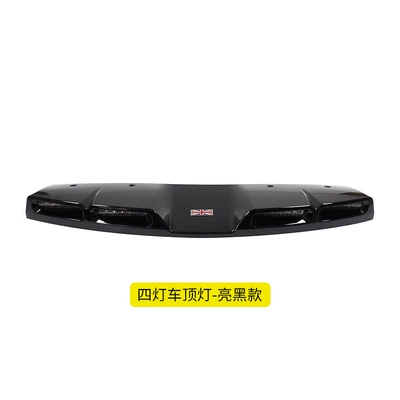 Light High-Brightness Roof Strip Spotlight – Roof Light