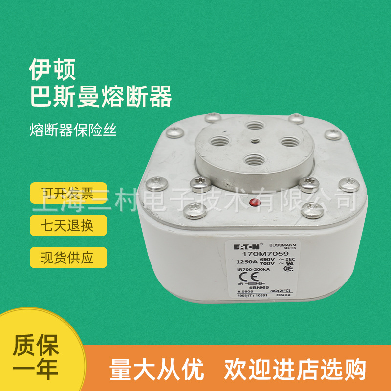 全新170M7081 170M7082原装快速熔断器保险丝170M7063 170M7064