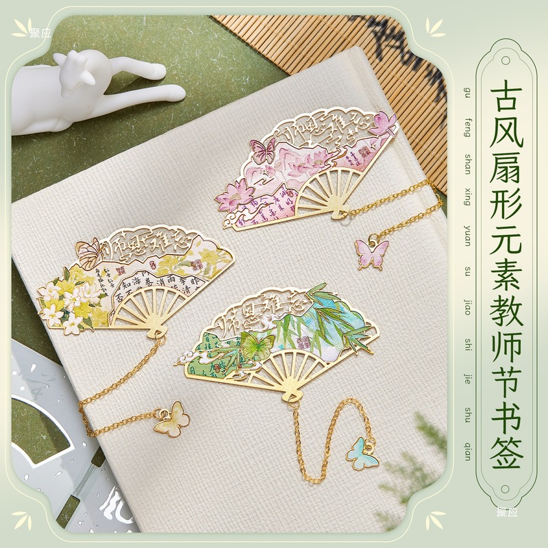 教师节伴手礼实用礼物书签礼盒商务送女老师创意定 制纪念品|undefined