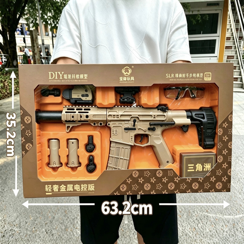 Jianfeng Slr Fire-Controlled Pre-Loaded Electric High-Speed Rapid-Fire Assault Rifle Outdoor Cs Assault Toy Gun Model for Boys Jianfeng Slr Fire-Controlled Pre-Loaded Electric High-Speed Rapid-Fire Assault Rifle Outdoor Cs Assault Toy Gun Model for Boys