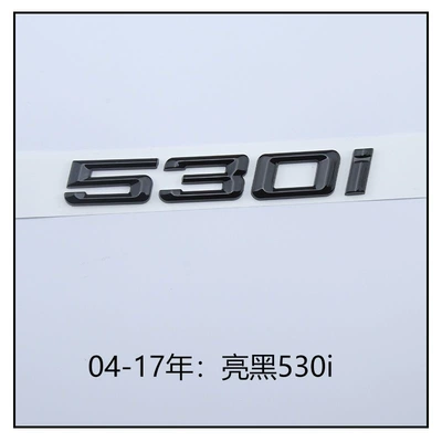 Car logo — with black text - standard-glossy-black-530i2004-2017original-size