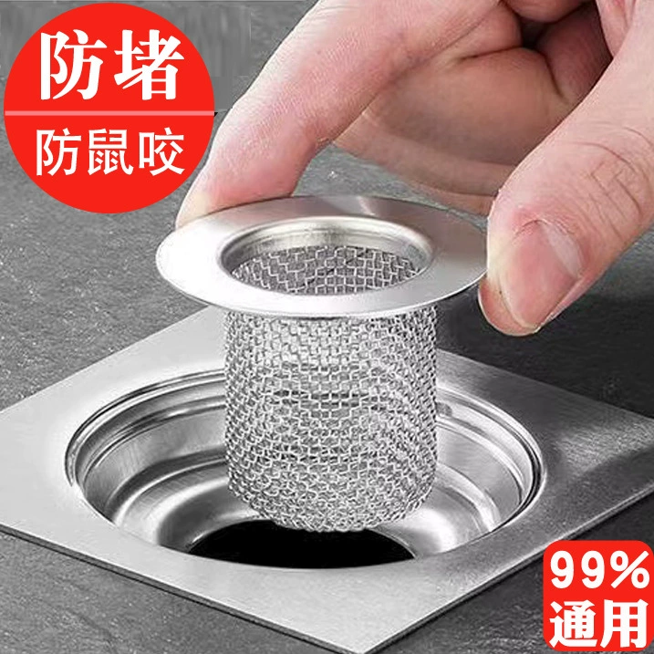 Stainless steel floor drain filter down sewer hair blocked blocked artifact facial washing pot filter ingredients