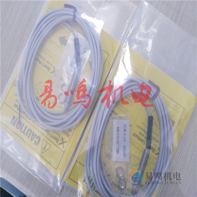 日本美德龙METROL对刀仪P21EDBP-09-02