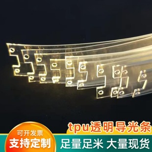 ���͸ߜخ��͹ܿ����ԏ�����l���tpu������tpu͸������l���ܛ