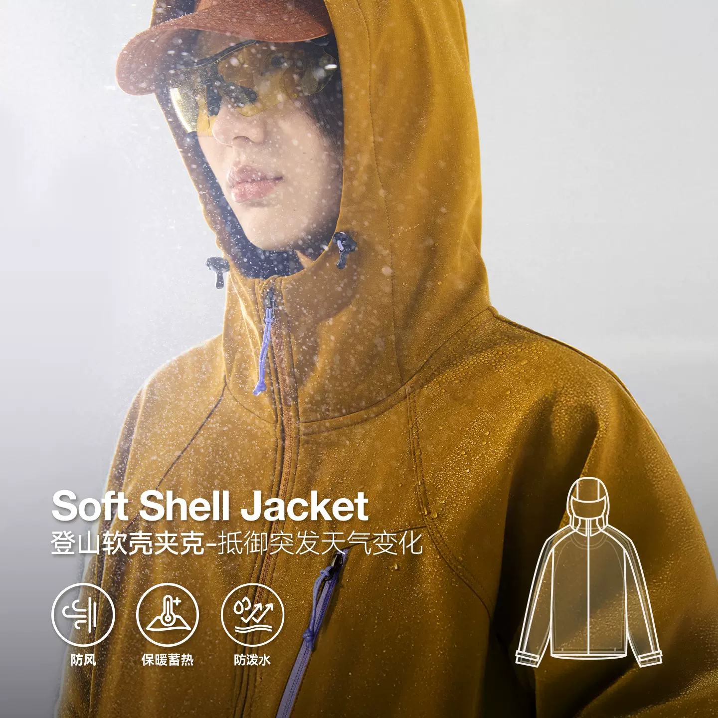 捷展男装|登山软壳夹克25冬季新品户外防泼水抓绒冲锋衣加绒外套