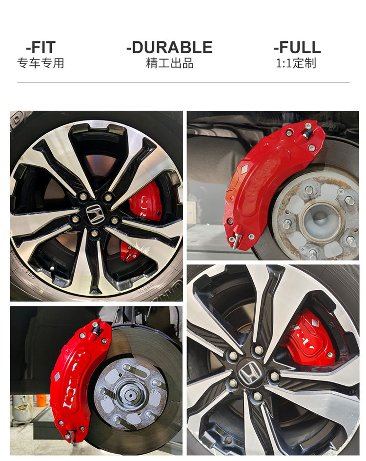 Suitable for Honda Civic Brake Caliper Cover Modification Accord Crv Haoying Crown Road Urv Alison Odyssey Binzhi