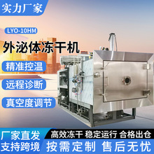 LYO-10HP�����w���əC����������C�Ԅӻ�����Ʒ�o�wƷ�����O��