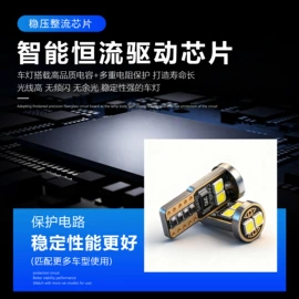 其他车灯;示宽灯;摩托车灯