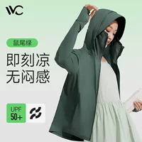 VVC солнцезащитный крем женский 2024 летний новый тонкий анти-ультрафиолетовый дышащий длинный рукав на открытом воздухе солнцезащитный крем куртка