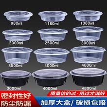 2000ml3000ml4800ml�A��һ���Բͺ������u��ʽ������r��̖�����