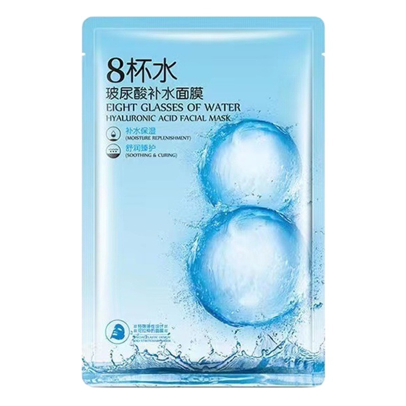 8 cups of water hyaluronic acid Moisturizing Essence Mask Brightening moisturizing skin rejuvenation genuine goods factory wholesale one-piece delivery