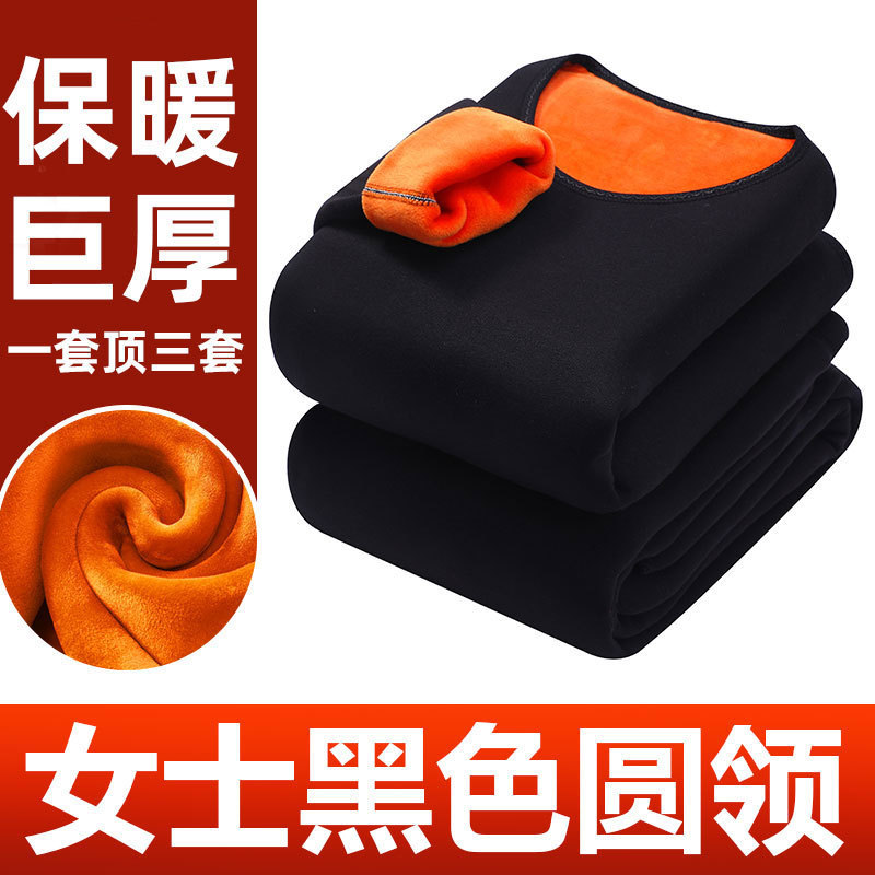 Ms.-Giant Black Round Neck