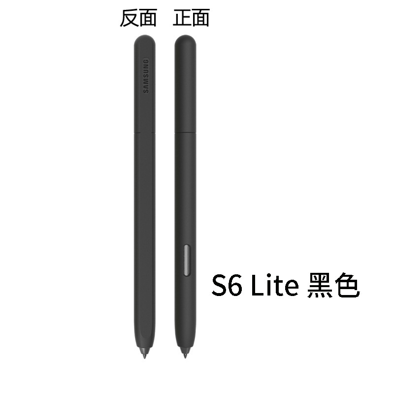 S6 라이트 블랙 필통]