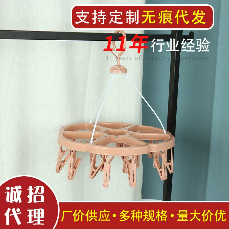 Ветрозащитный круглые пластиковые носки клип 24 клип сушки одежды носки Вращающийся Вешалка Сушки лоток пластиковые сушки вешалка оптом