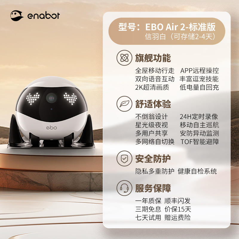 ROLAMini ホームモバイル ebo ペットロボット wifi リモコンホーム子供ペットモニタリングカメラ|undefined