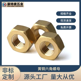 螺钉;螺母;螺柱