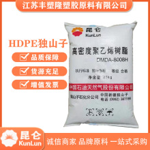 HDPE��ɽ��ʯ�� DMDA-8008H ע�ܼ� ƿ�w�� ���ܶȾ���ϩ���z