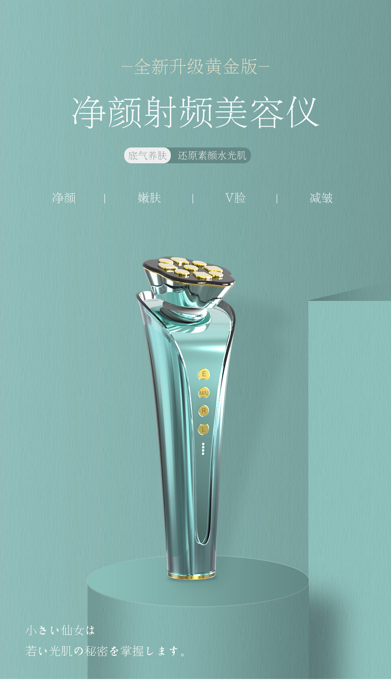 雅典娜导入仪_01