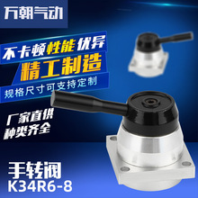 K34R6-8手转阀三位四通手转阀手动换向气阀开关阀气动元件