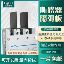 NM1��·��������DZ20��ƬNSX�տ���Ե����CDM10ͨ��EZD������