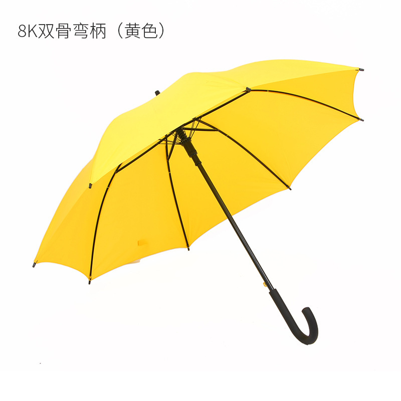 16骨素色彩虹伞长柄直杆伞防风伞晴雨伞商务伞制logo广告伞|undefined