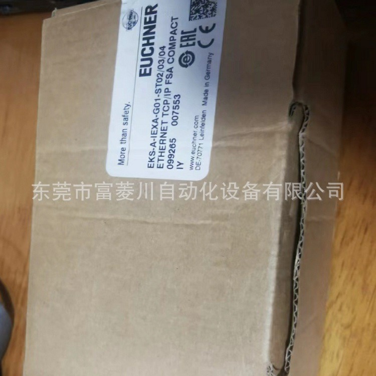 安士能EUCHNER EKS-A-IEXA-G01-ST02/03/04 099265 007553议价