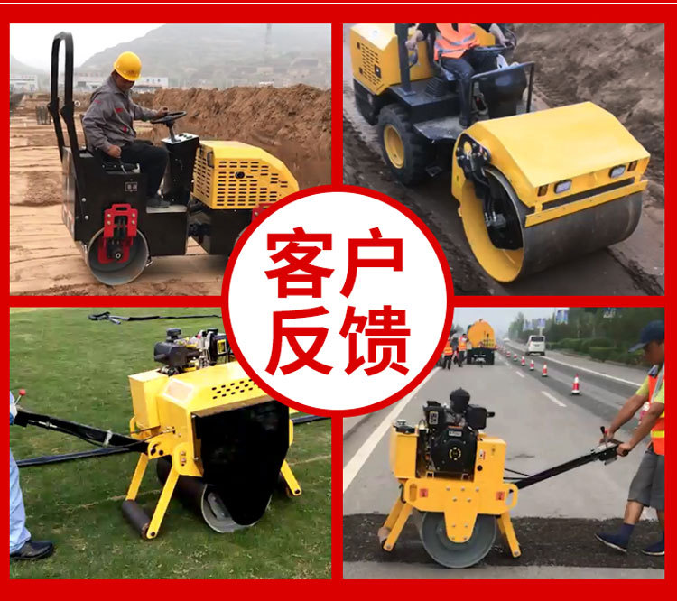 压路机详情页_07