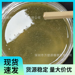 Supply Lsbr Low Molecular Weight Liquid Styrene-Butadiene Rubber High Elasticity Weather Resistance Plastic Asphalt Modification