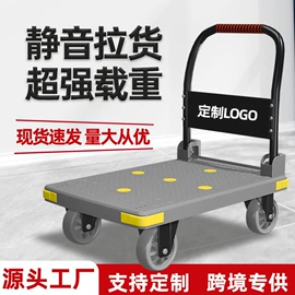 脚轮;工具车;物流手推车