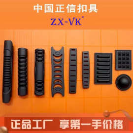 厂家直销箱包手把工具包塑料提手PVC软胶底座肩带皮划艇拎手