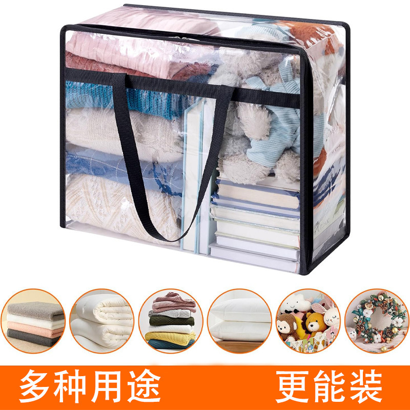 PVC Portable Transparent Clothes Storage Bag with Zipper Blanket Toy Down Jacket Quilt Wardrobe Finishing Storage Bag