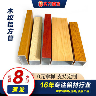 86型插座防水配件