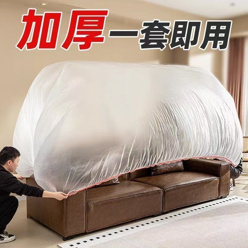 Bedspread Furniture Dust Cover Elastic Drawstring Enlarged Sofa Dust Cover Disposable Decoration Dust-Proof Plastic Film