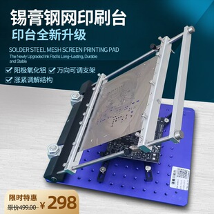 PCB䓾W�a��ӡˢ̨�ƬSMT�a��ӡˢ�ք�С�͙C�ֹ��zӡ̨�O��