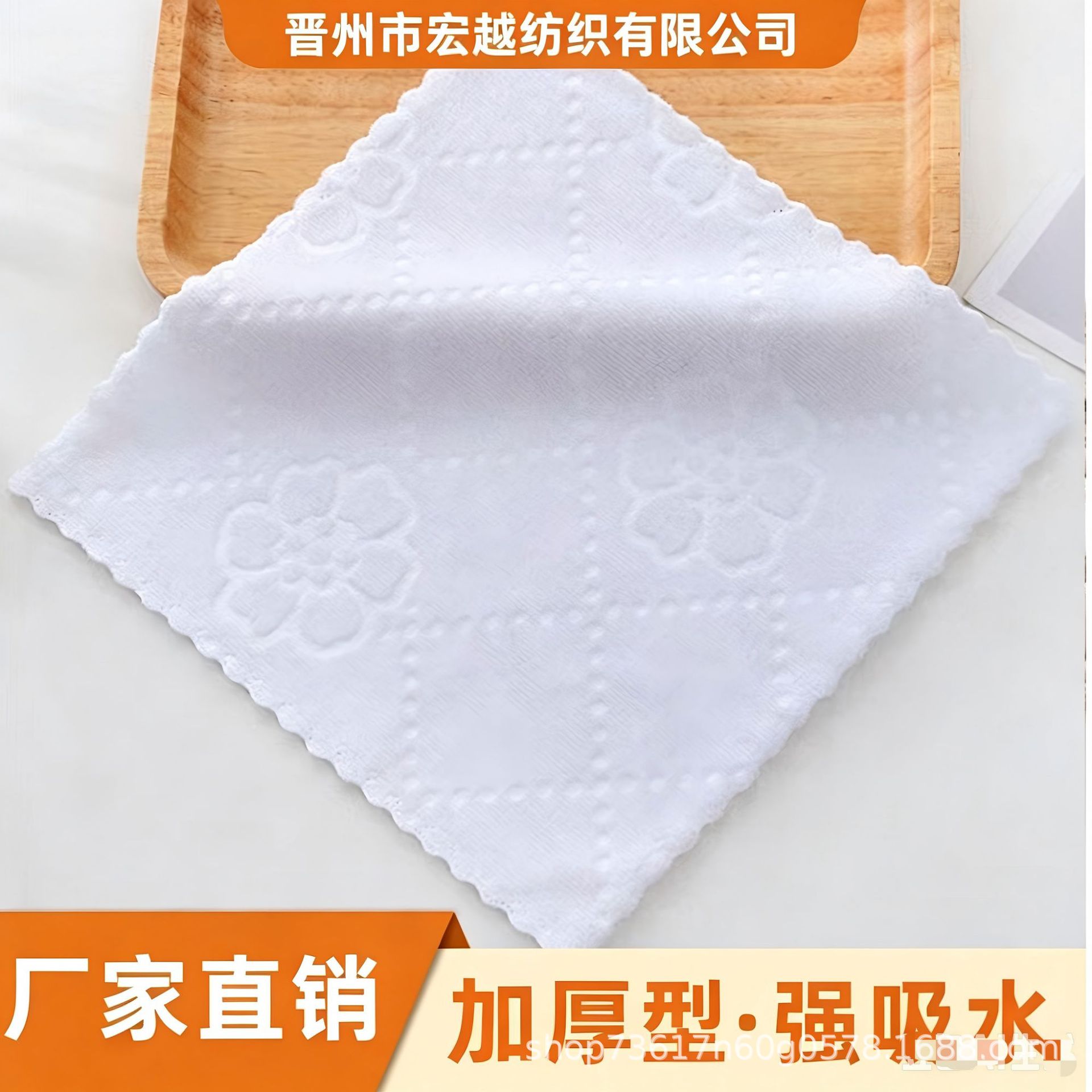 Disposable scarf