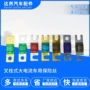 防爆车用大电流汽车保险丝